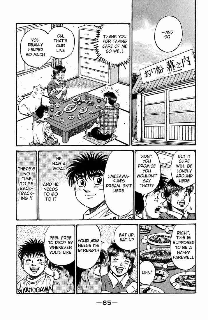 HAJIME NO IPPO Chapter 506 - Page 11