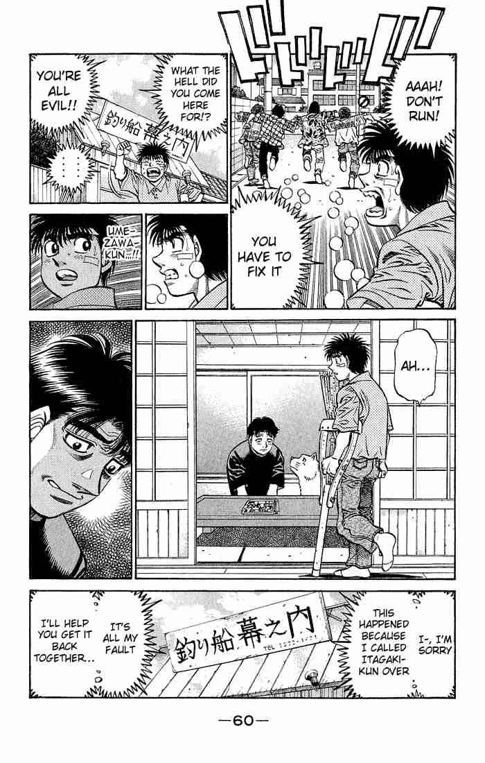 HAJIME NO IPPO Chapter 506 - Page 6