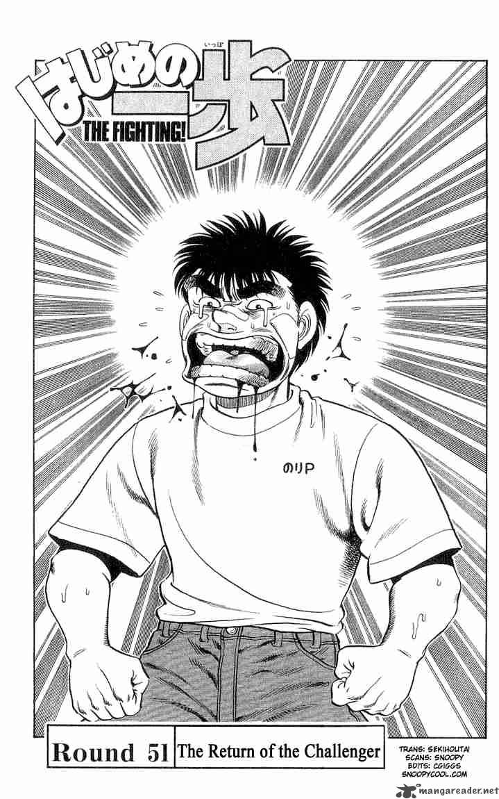HAJIME NO IPPO Chapter 51 - Page 1