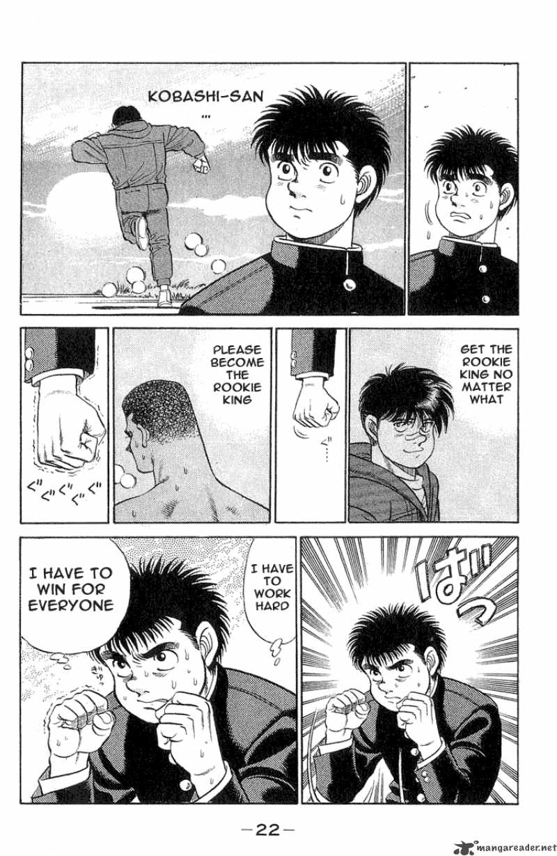 HAJIME NO IPPO Chapter 52 - Page 21