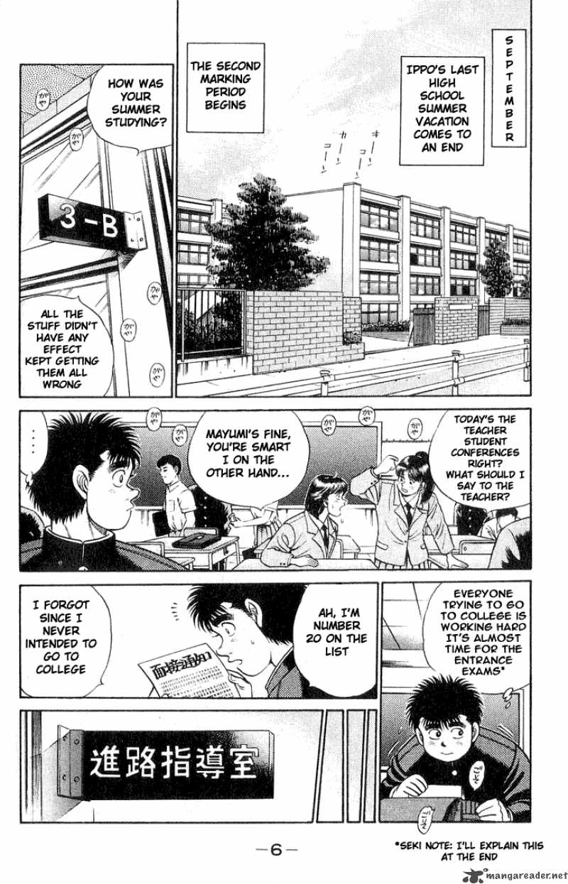 HAJIME NO IPPO Chapter 52 - Page 5