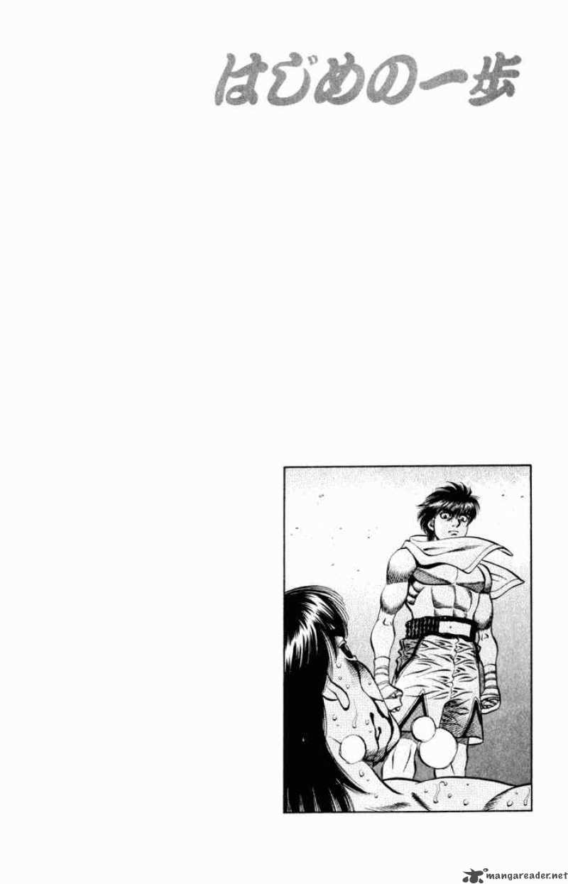 HAJIME NO IPPO Chapter 533 - Page 20