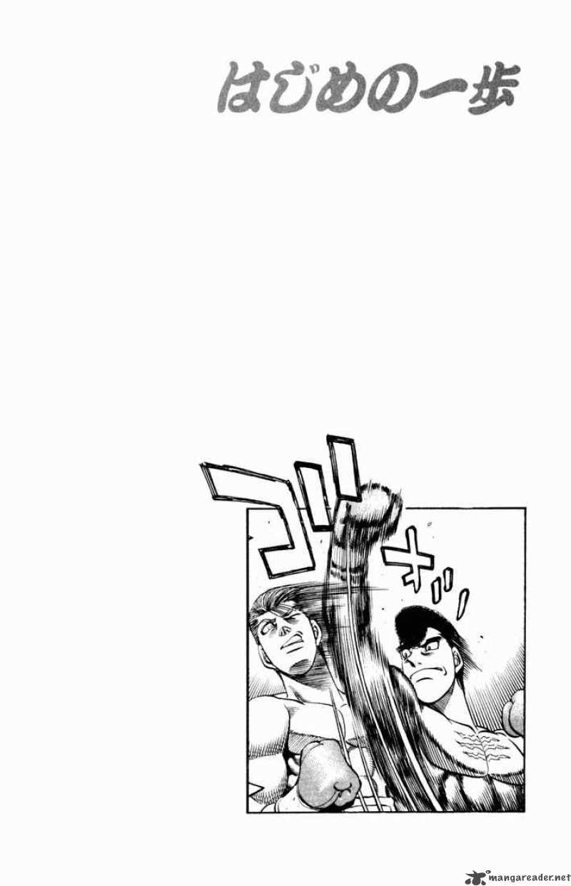 HAJIME NO IPPO Chapter 536 - Page 18