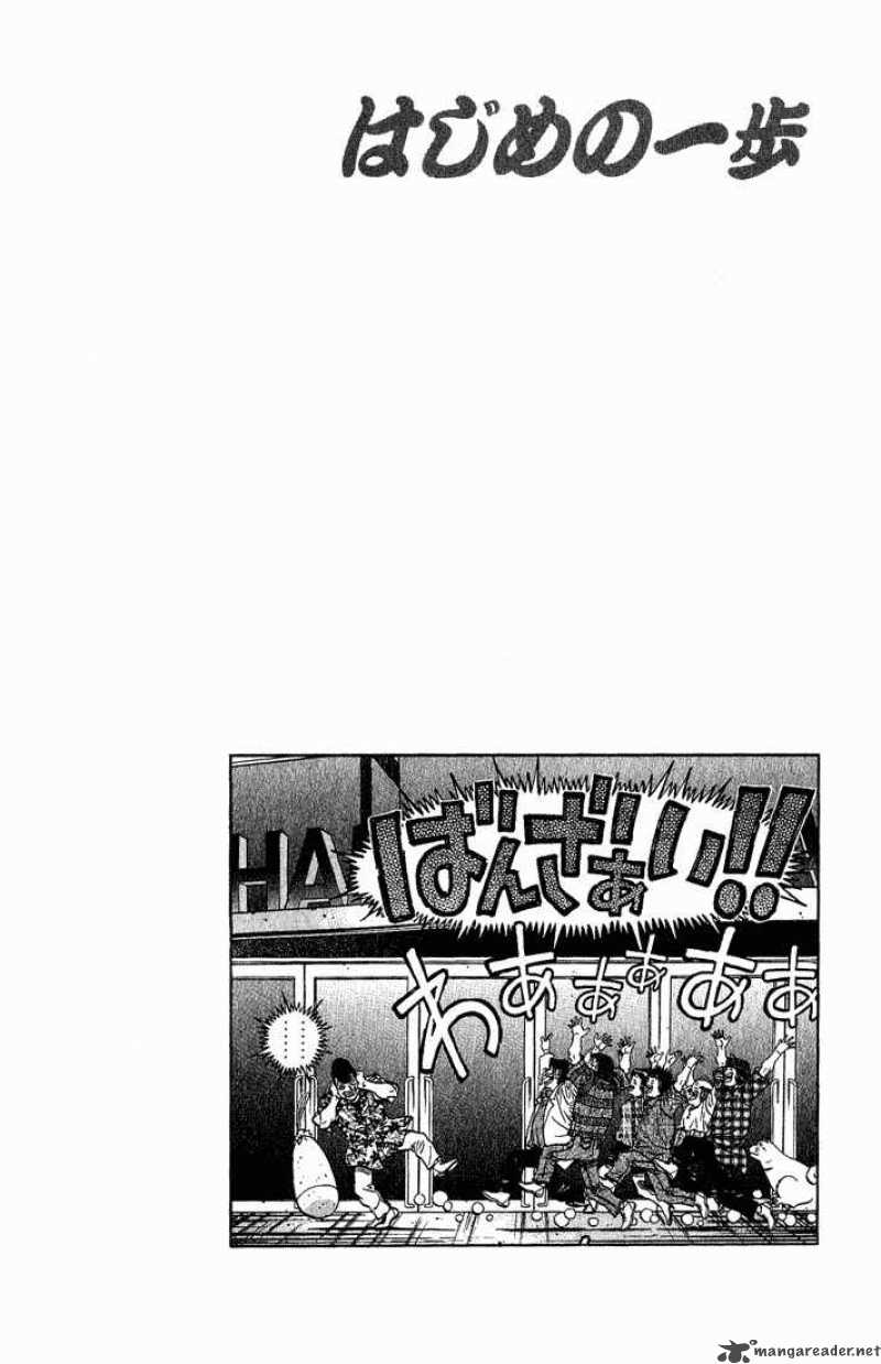 HAJIME NO IPPO Chapter 557 - Page 19