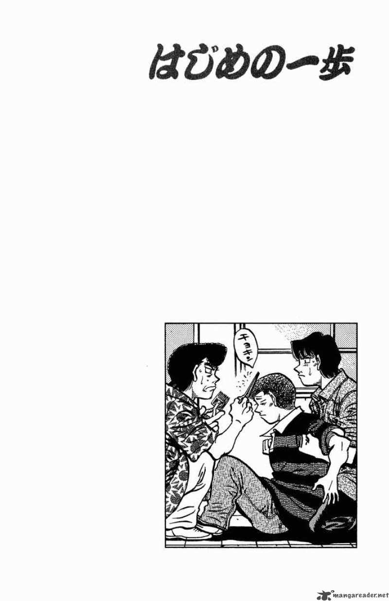 HAJIME NO IPPO Chapter 558 - Page 20