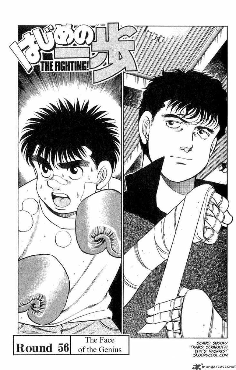 HAJIME NO IPPO Chapter 56 - Page 1
