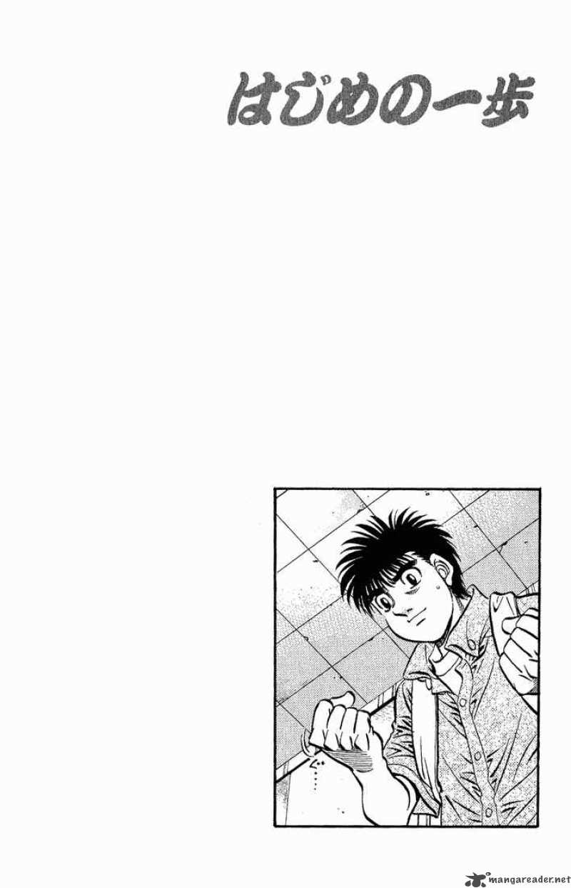 HAJIME NO IPPO Chapter 573 - Page 18