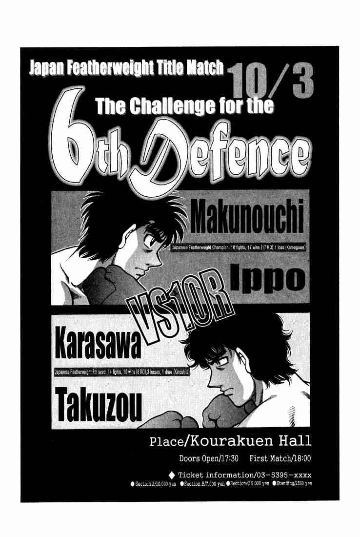 HAJIME NO IPPO Chapter 580 - Page 16