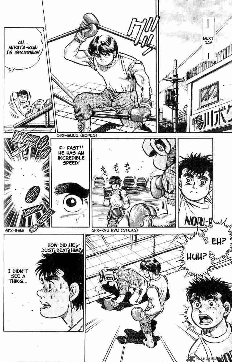 HAJIME NO IPPO Chapter 6 - Page 6