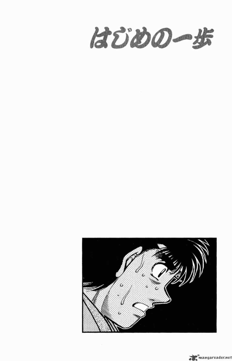 HAJIME NO IPPO Chapter 602 - Page 20