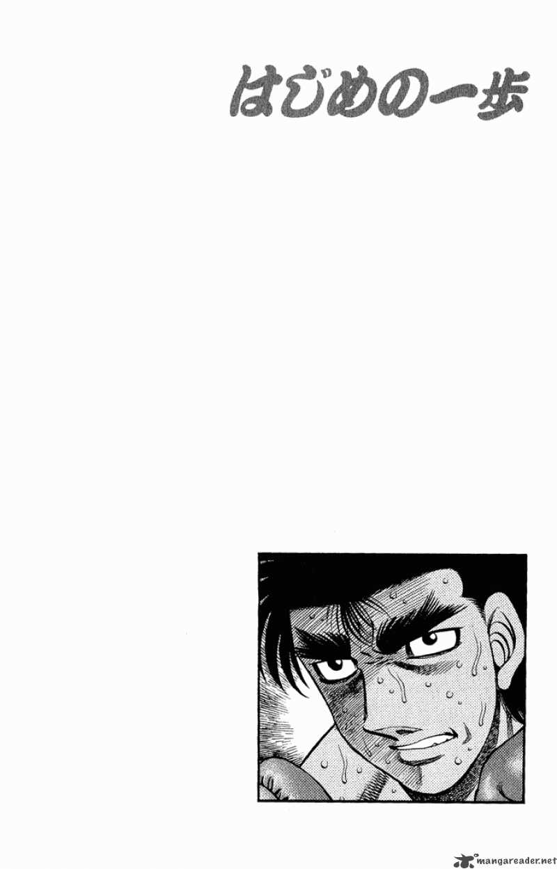 HAJIME NO IPPO Chapter 603 - Page 15