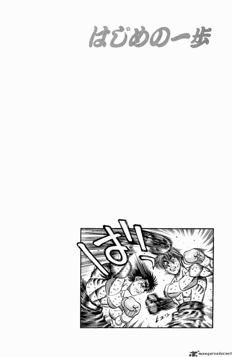 HAJIME NO IPPO Chapter 609 - Page 13