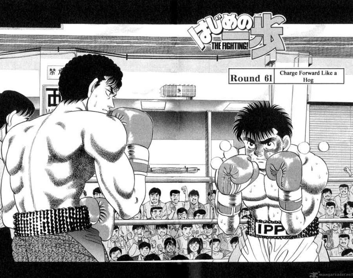 HAJIME NO IPPO Chapter 61 - Page 5