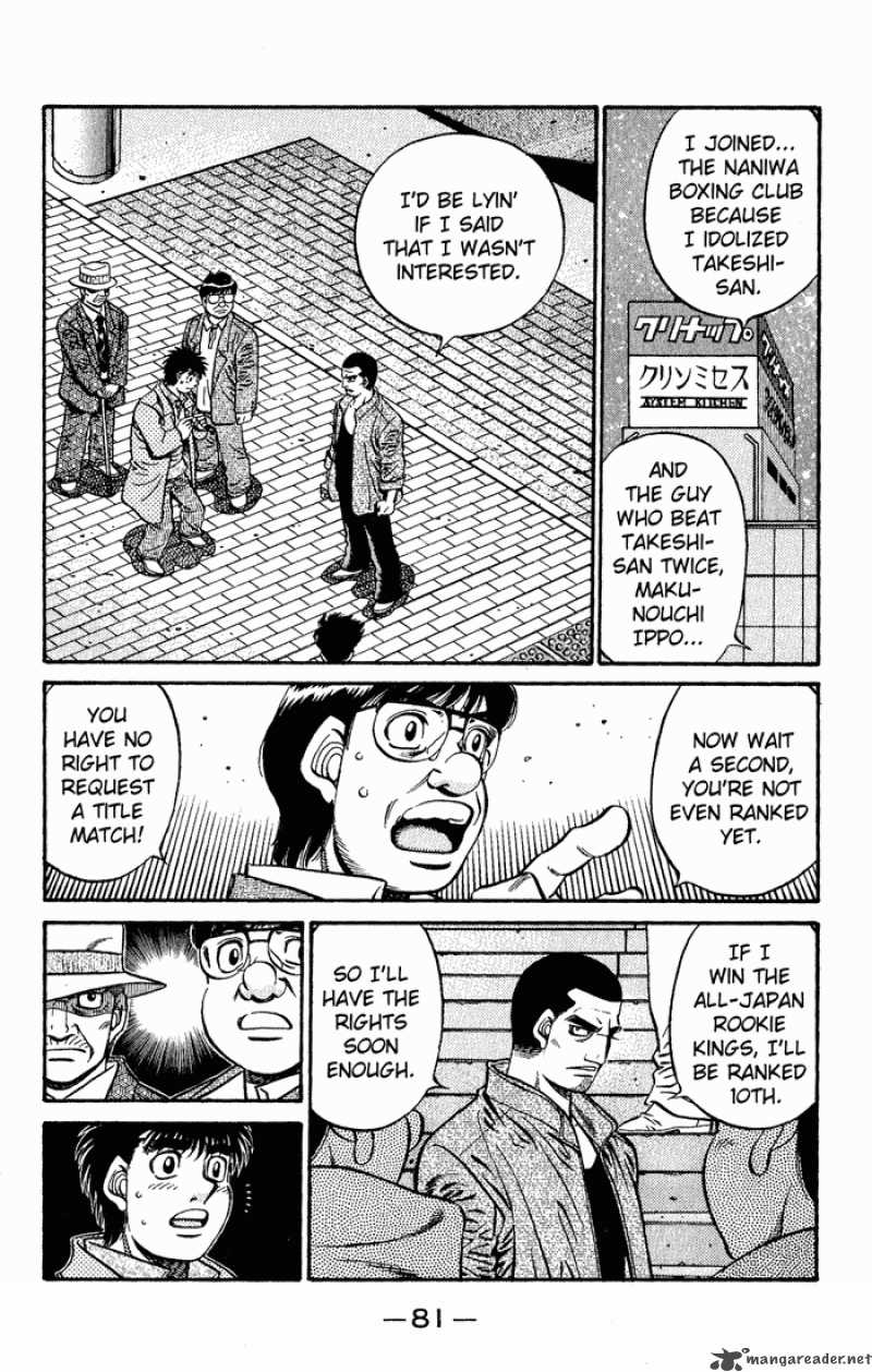 HAJIME NO IPPO Chapter 621 - Page 12