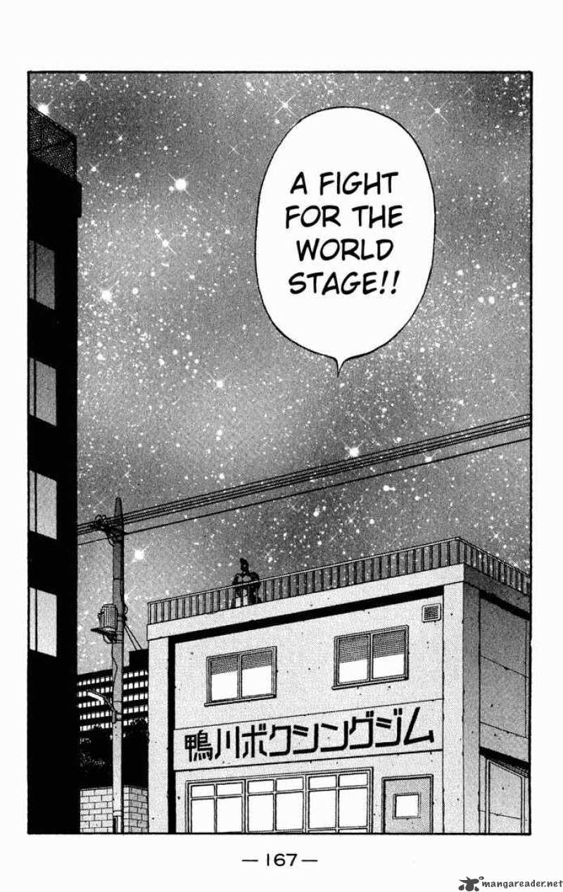 HAJIME NO IPPO Chapter 627 - Page 7