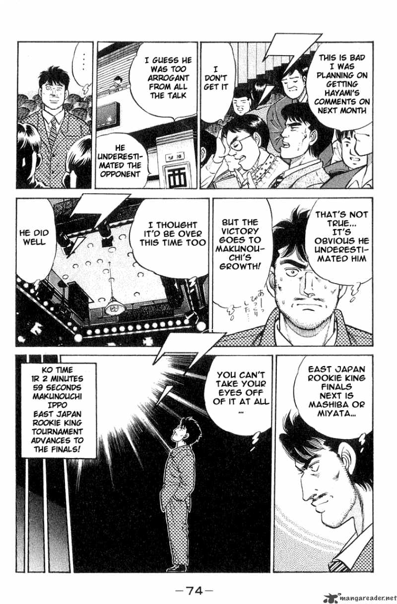 HAJIME NO IPPO Chapter 64 - Page 12