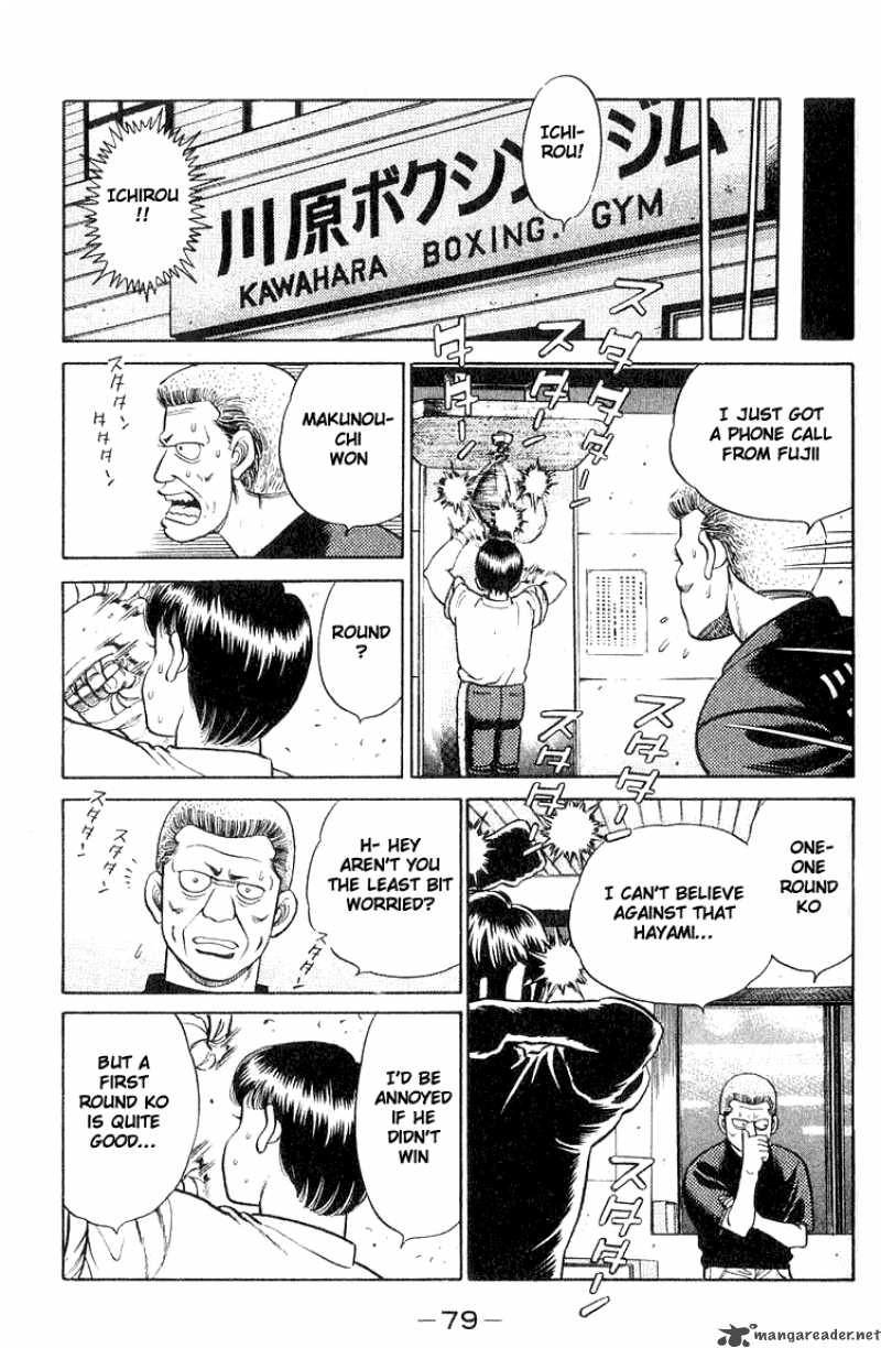 HAJIME NO IPPO Chapter 64 - Page 17