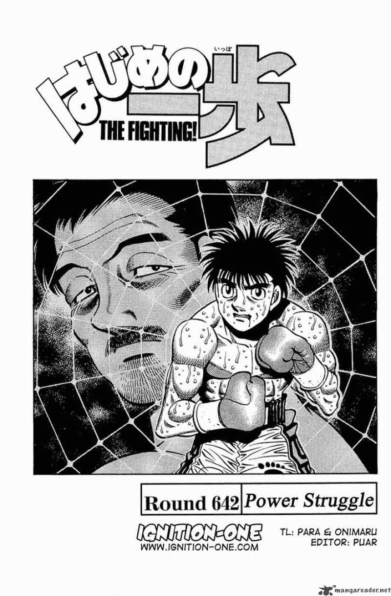HAJIME NO IPPO Chapter 642 - Page 1