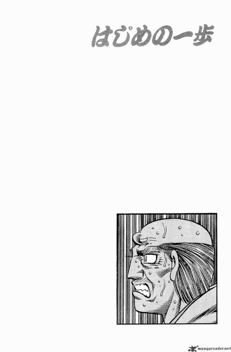 HAJIME NO IPPO Chapter 646 - Page 16
