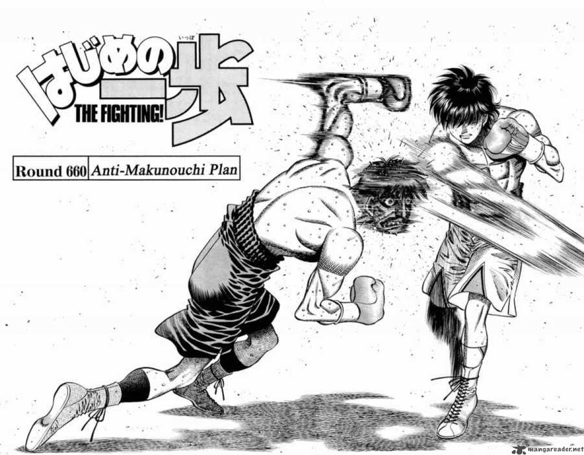 HAJIME NO IPPO Chapter 660 - Page 2
