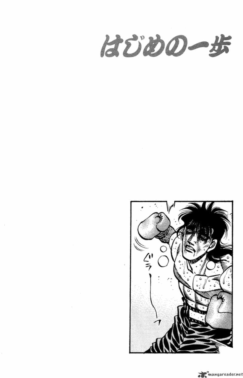 HAJIME NO IPPO Chapter 686 - Page 16