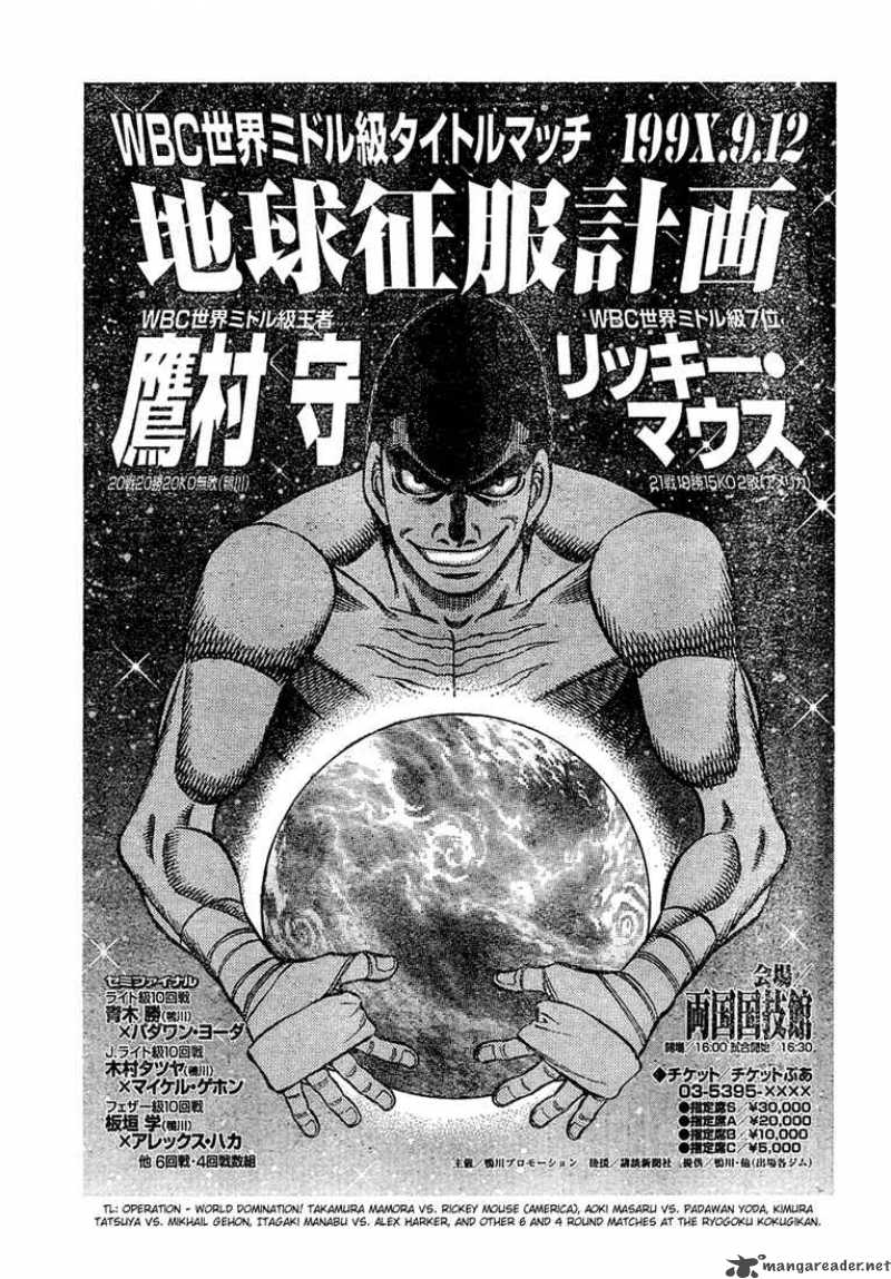 HAJIME NO IPPO Chapter 724 - Page 2