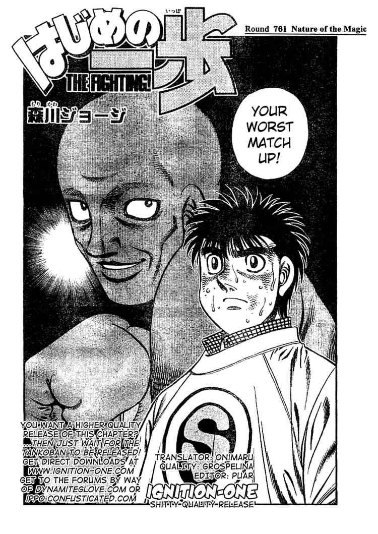 HAJIME NO IPPO Chapter 761 - Page 2
