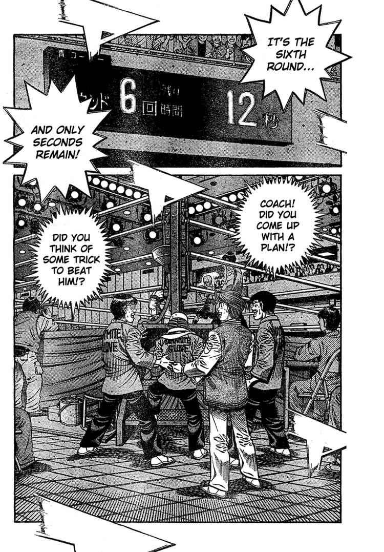 HAJIME NO IPPO Chapter 780 - Page 2