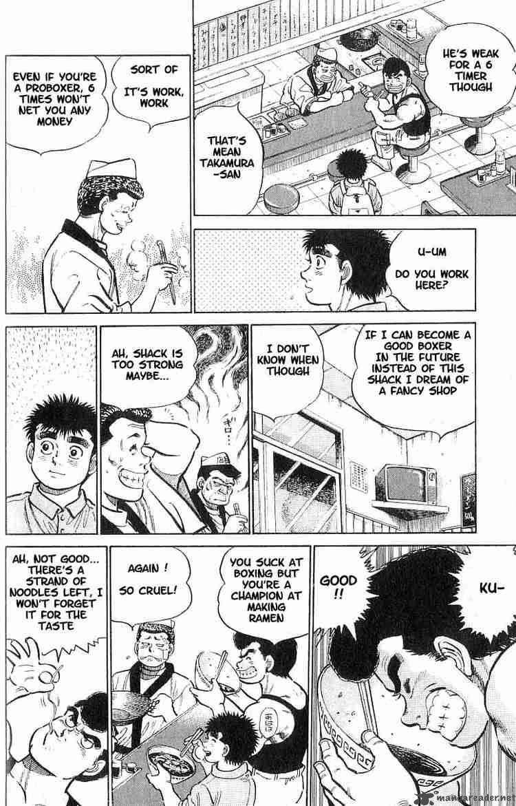 HAJIME NO IPPO Chapter 8 - Page 15