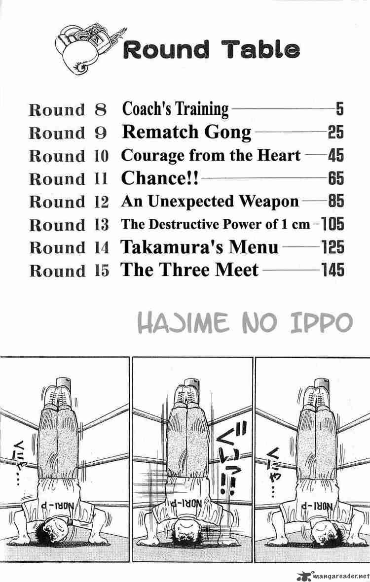 HAJIME NO IPPO Chapter 8 - Page 3