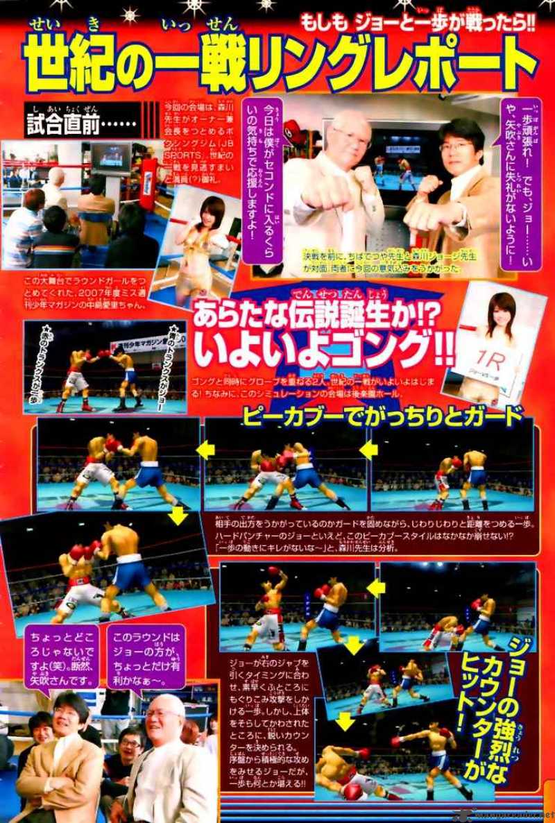 HAJIME NO IPPO Chapter 818 - Page 20