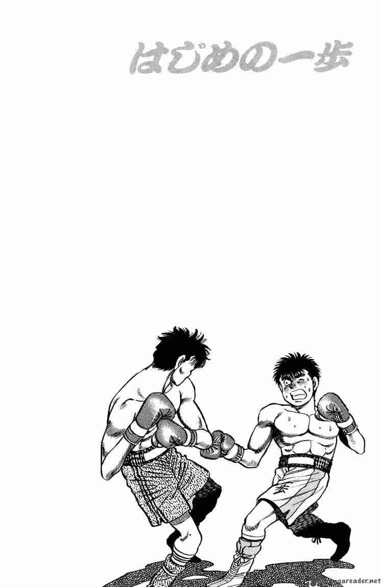 HAJIME NO IPPO Chapter 82 - Page 20