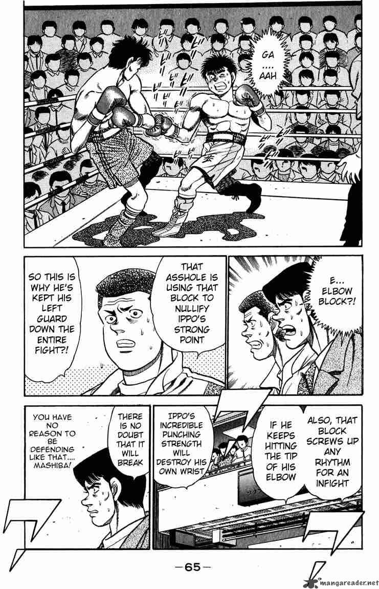 HAJIME NO IPPO Chapter 82 - Page 3