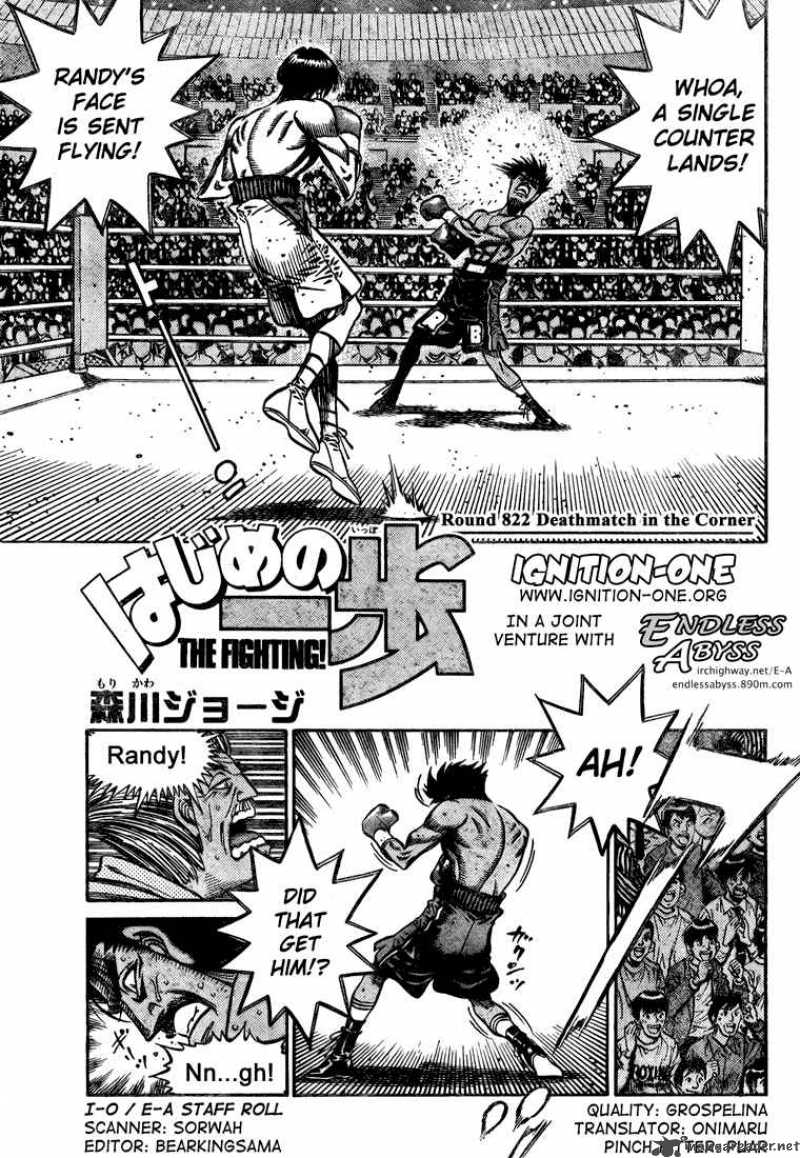HAJIME NO IPPO Chapter 822 - Page 1