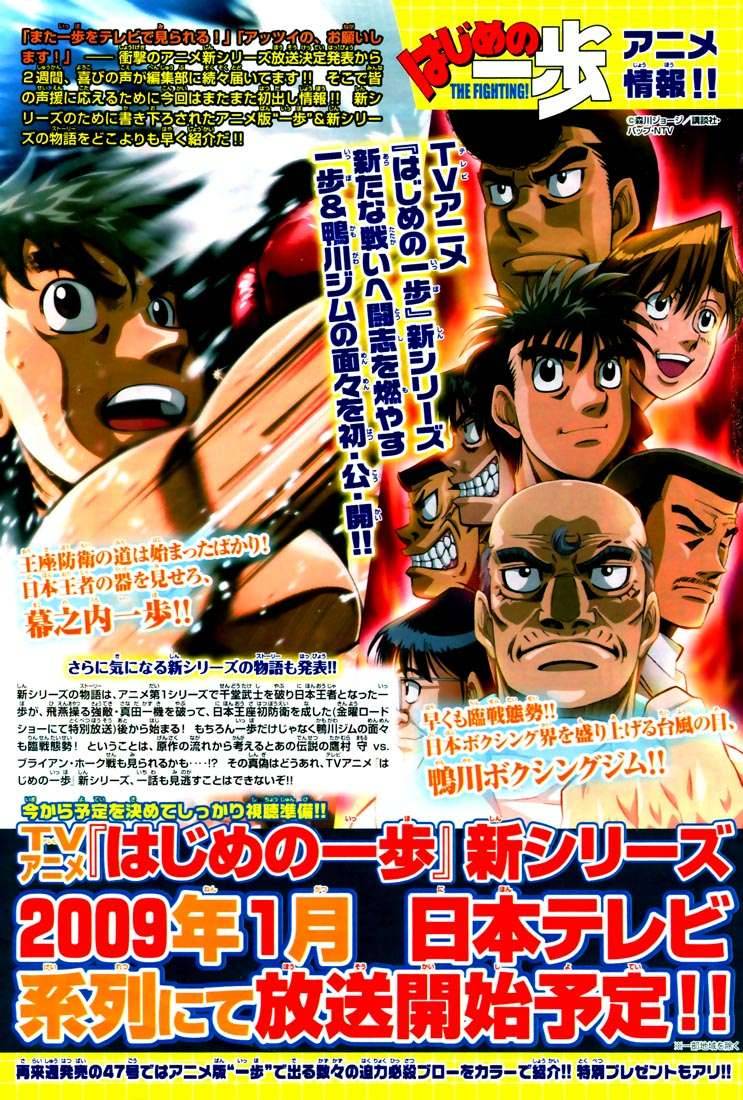 HAJIME NO IPPO Chapter 829 - Page 18