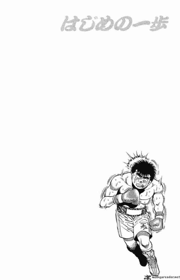 HAJIME NO IPPO Chapter 83 - Page 20