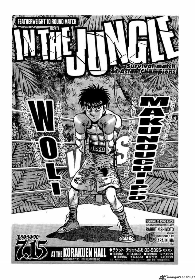 HAJIME NO IPPO Chapter 864 - Page 15