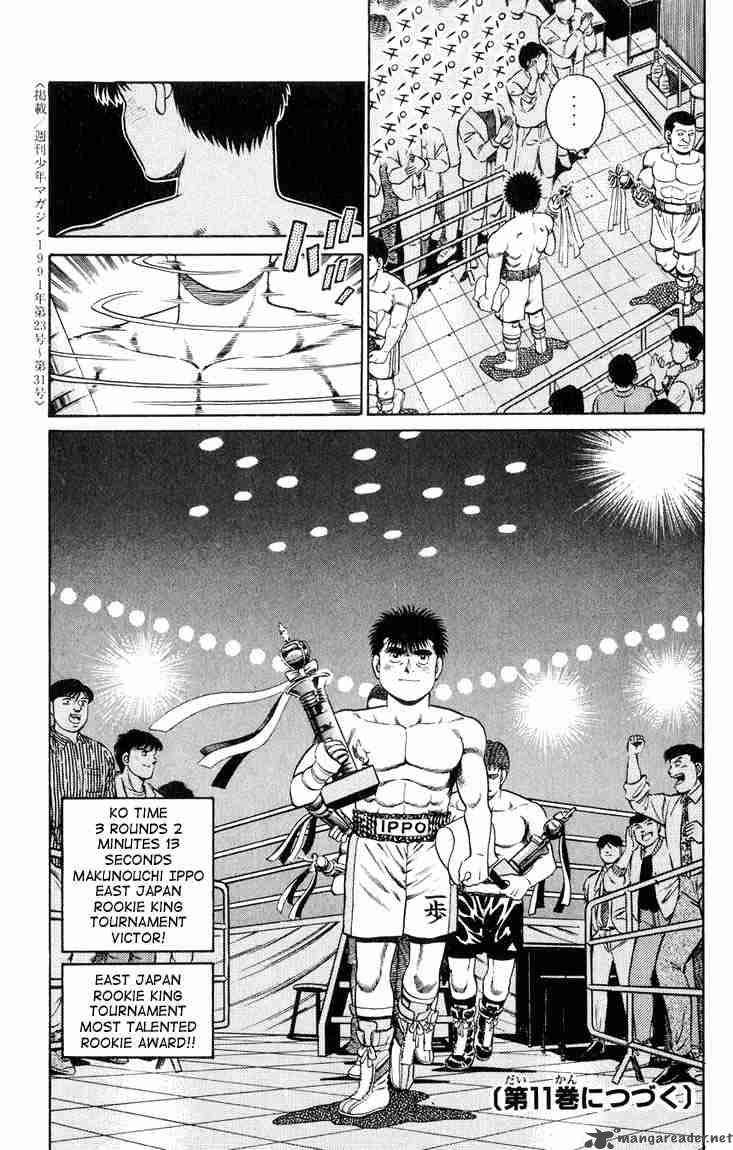 HAJIME NO IPPO Chapter 87 - Page 18
