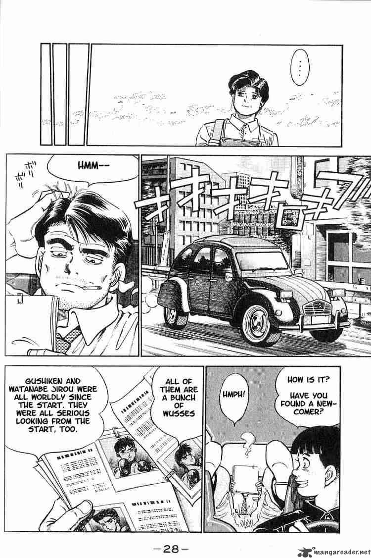 HAJIME NO IPPO Chapter 9 - Page 4