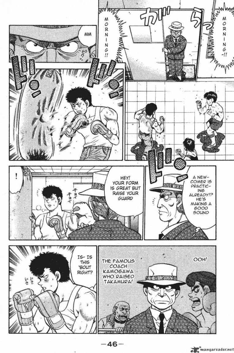 HAJIME NO IPPO Chapter 90 - Page 2