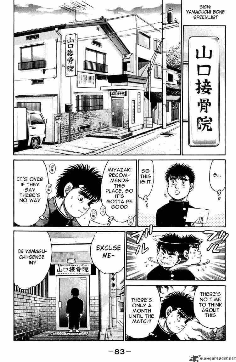 HAJIME NO IPPO Chapter 92 - Page 3