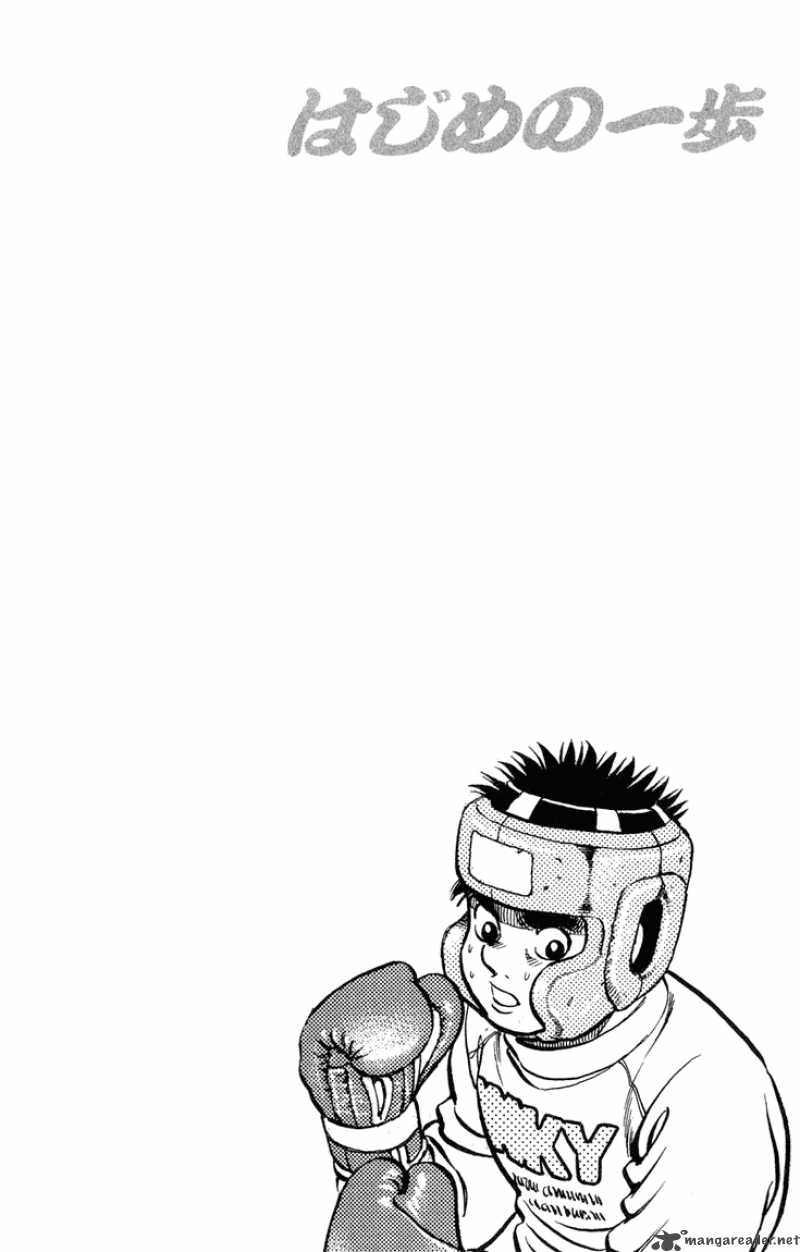 HAJIME NO IPPO Chapter 95 - Page 19