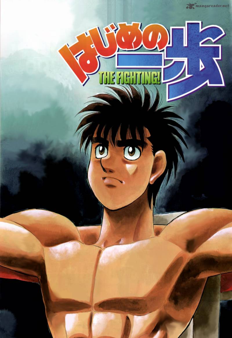 HAJIME NO IPPO Chapter 983 - Page 10