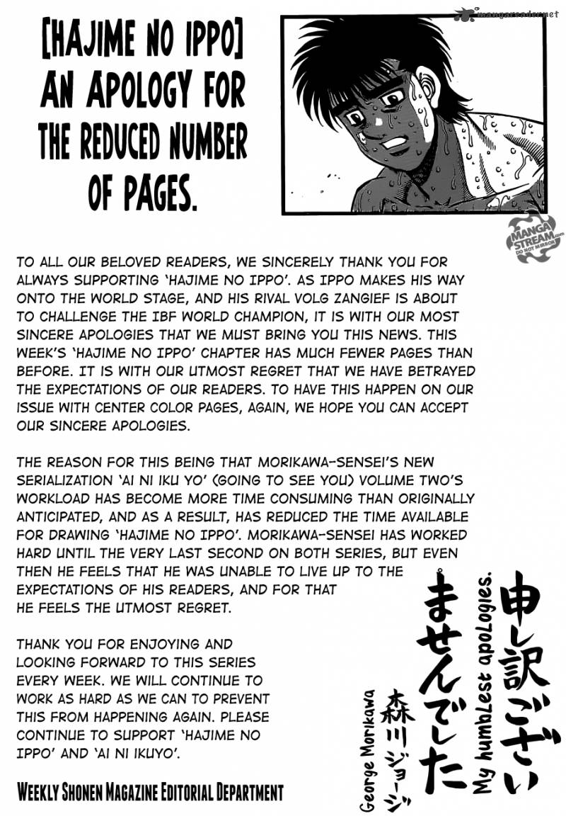 HAJIME NO IPPO Chapter 983 - Page 8