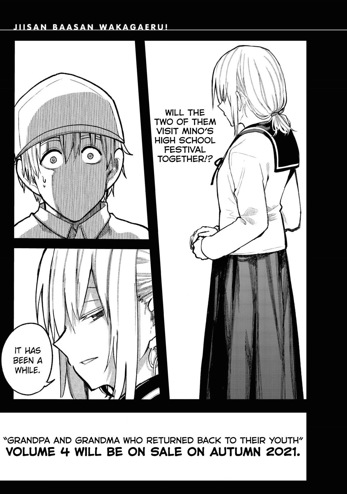 A Story About A Grampa And Granma Returned Back To Their Youth Chapter 72.5 - Page 14