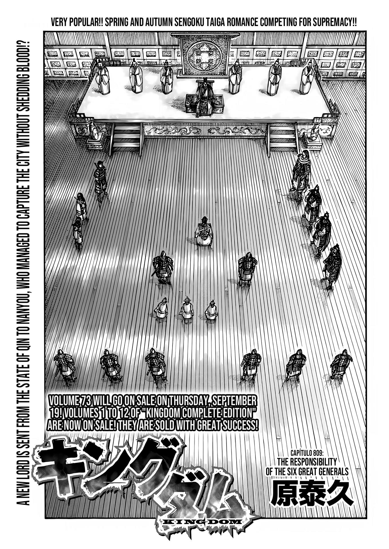 Kingdom Chapter 809 - Page 2