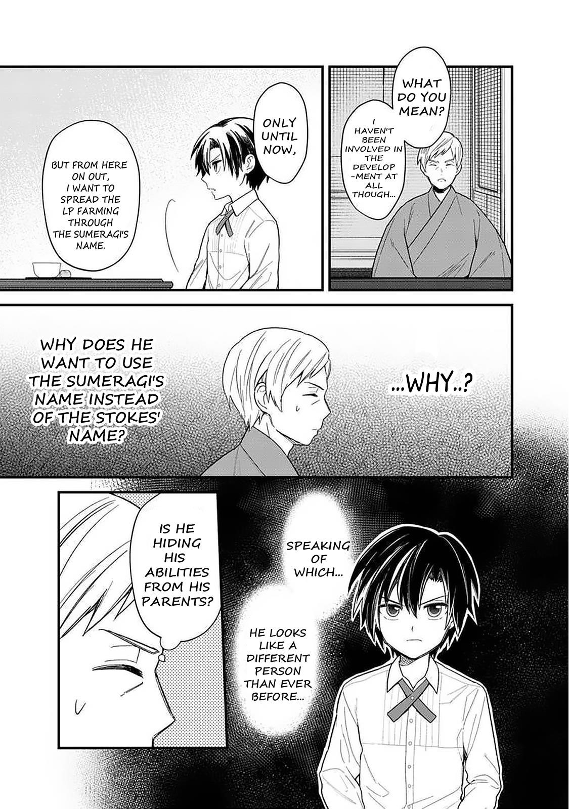 My Death Flags Show No Sign of Ending Chapter 18.1 - Page 3