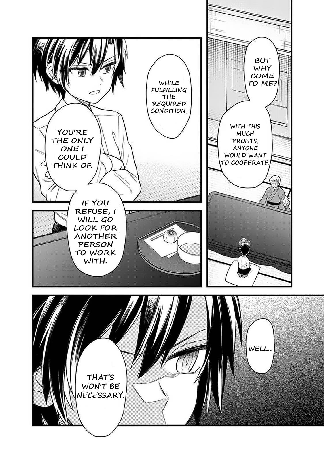 My Death Flags Show No Sign of Ending Chapter 18.1 - Page 6