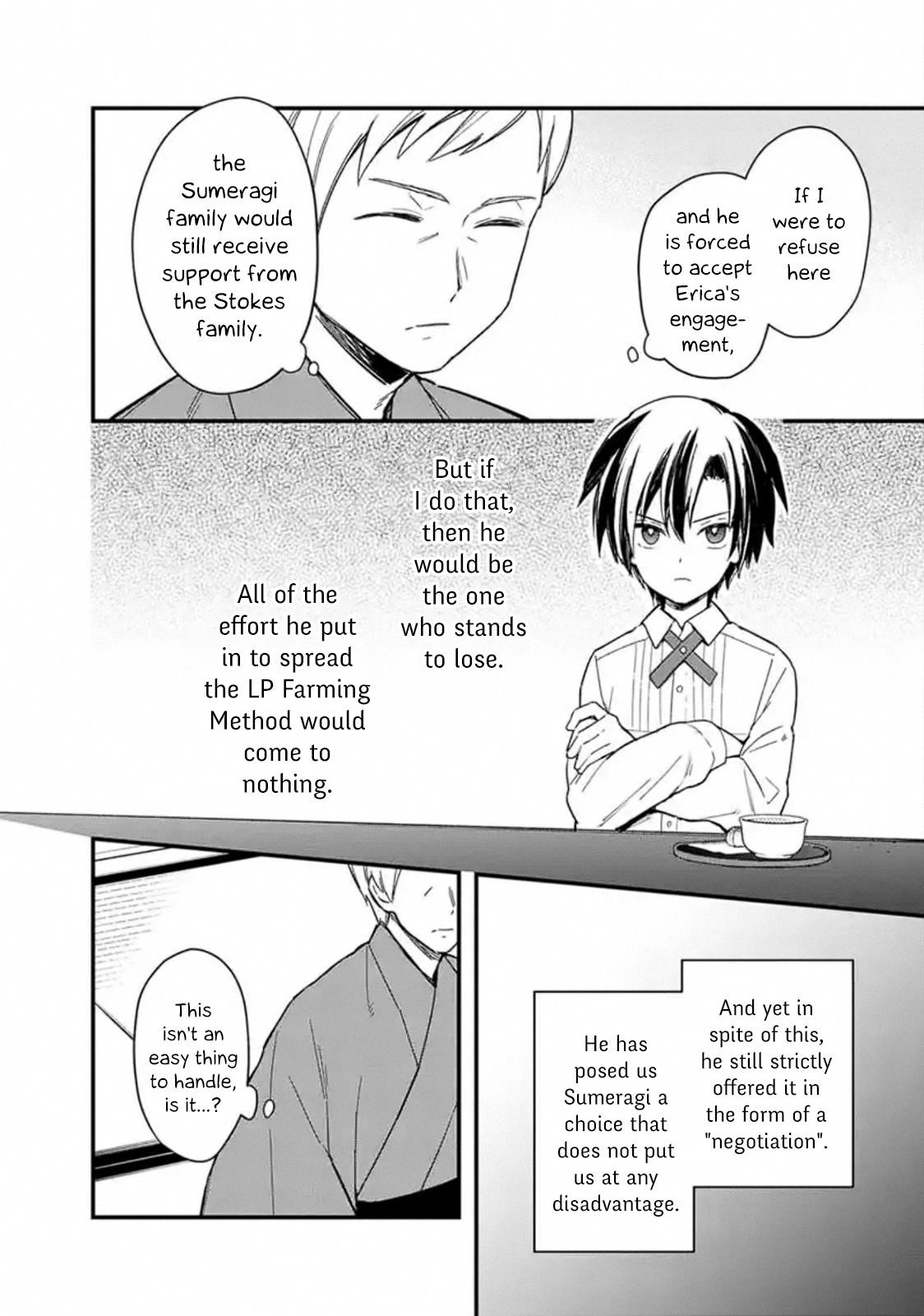 My Death Flags Show No Sign of Ending Chapter 18.2 - Page 8