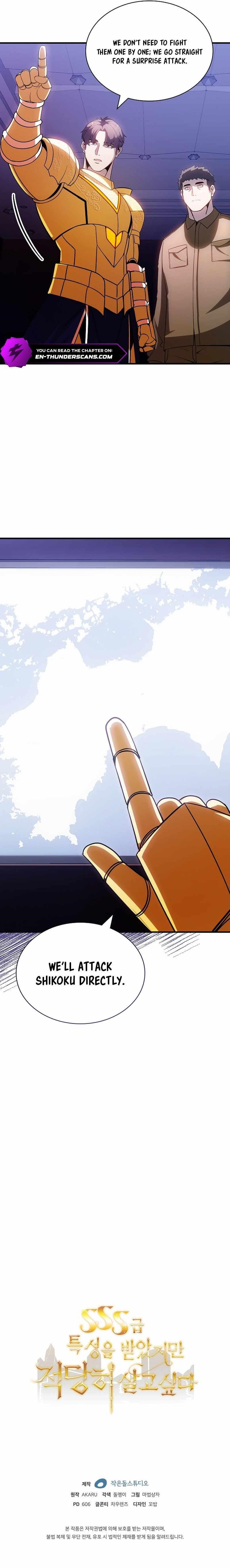 I have an SSS-rank Trait, but I want a Normal Life Chapter 90 - Page 13